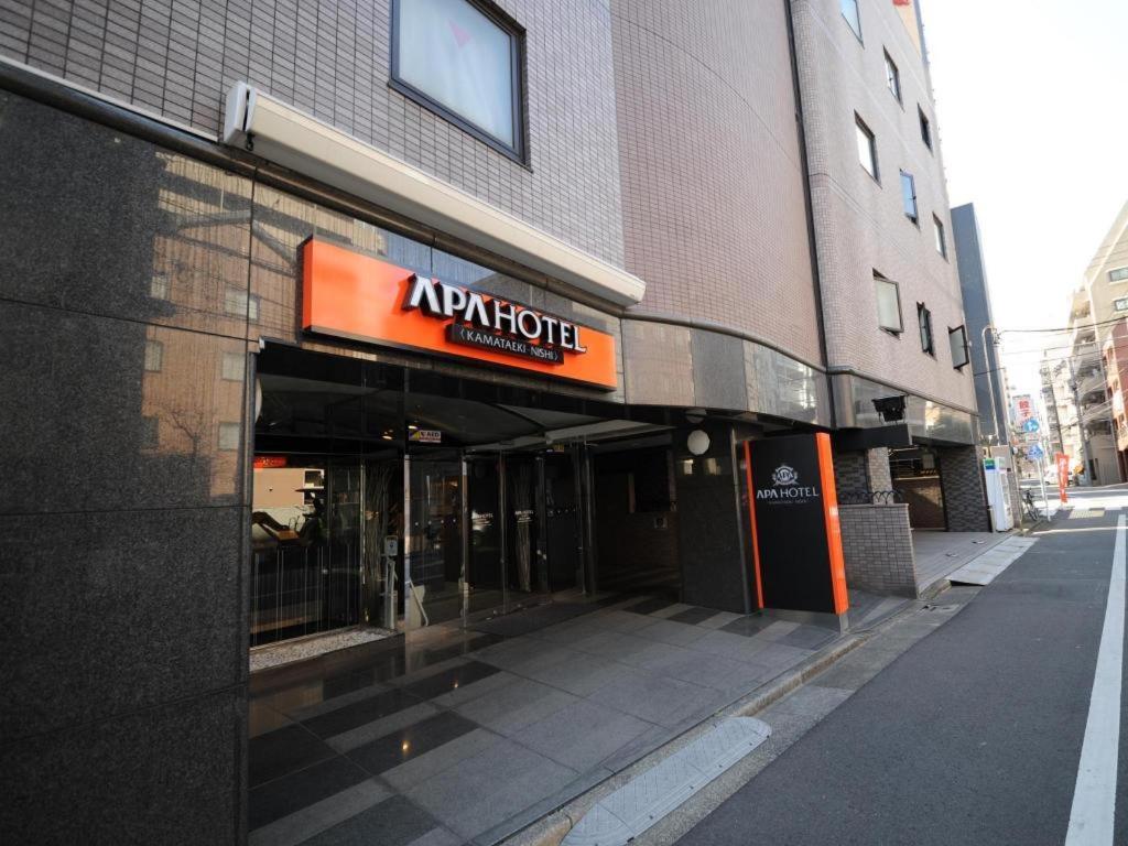 Apa Kamata Eki-nishi Tokio