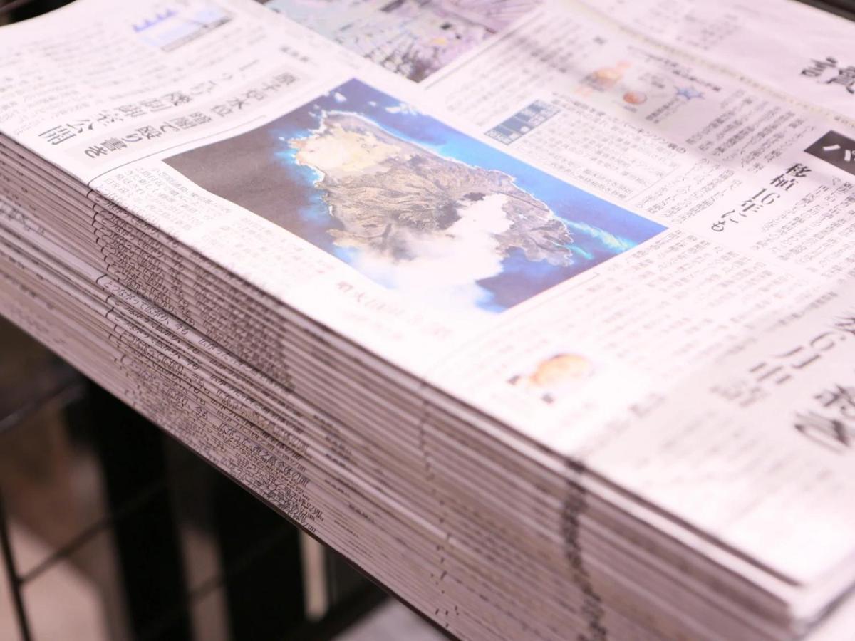 Apa Kamata Eki-nishi Tokio