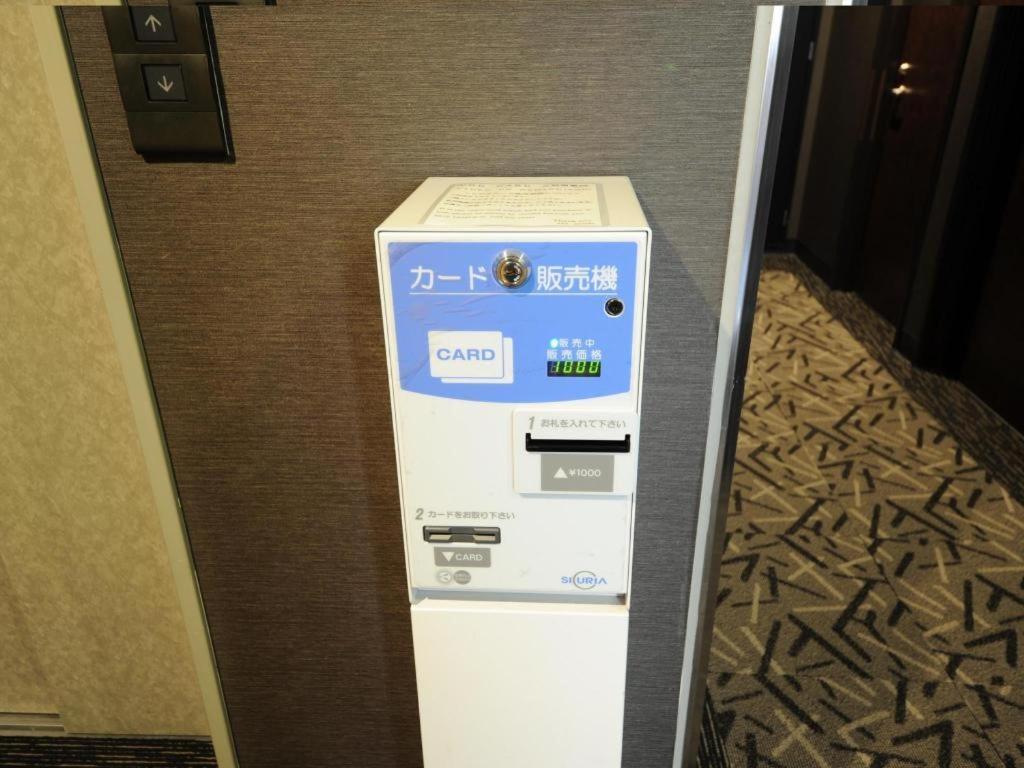 Hotel Apa Kamata Eki-nishi Tokio