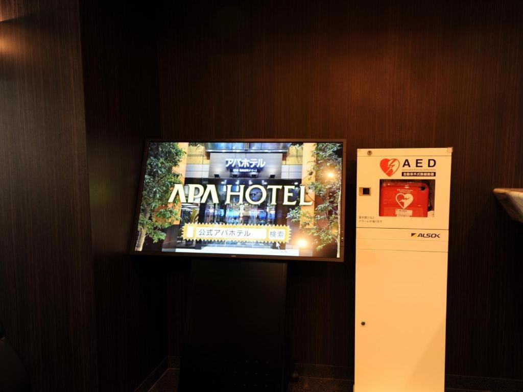 Hotel Apa Kamata Eki-nishi Tokio