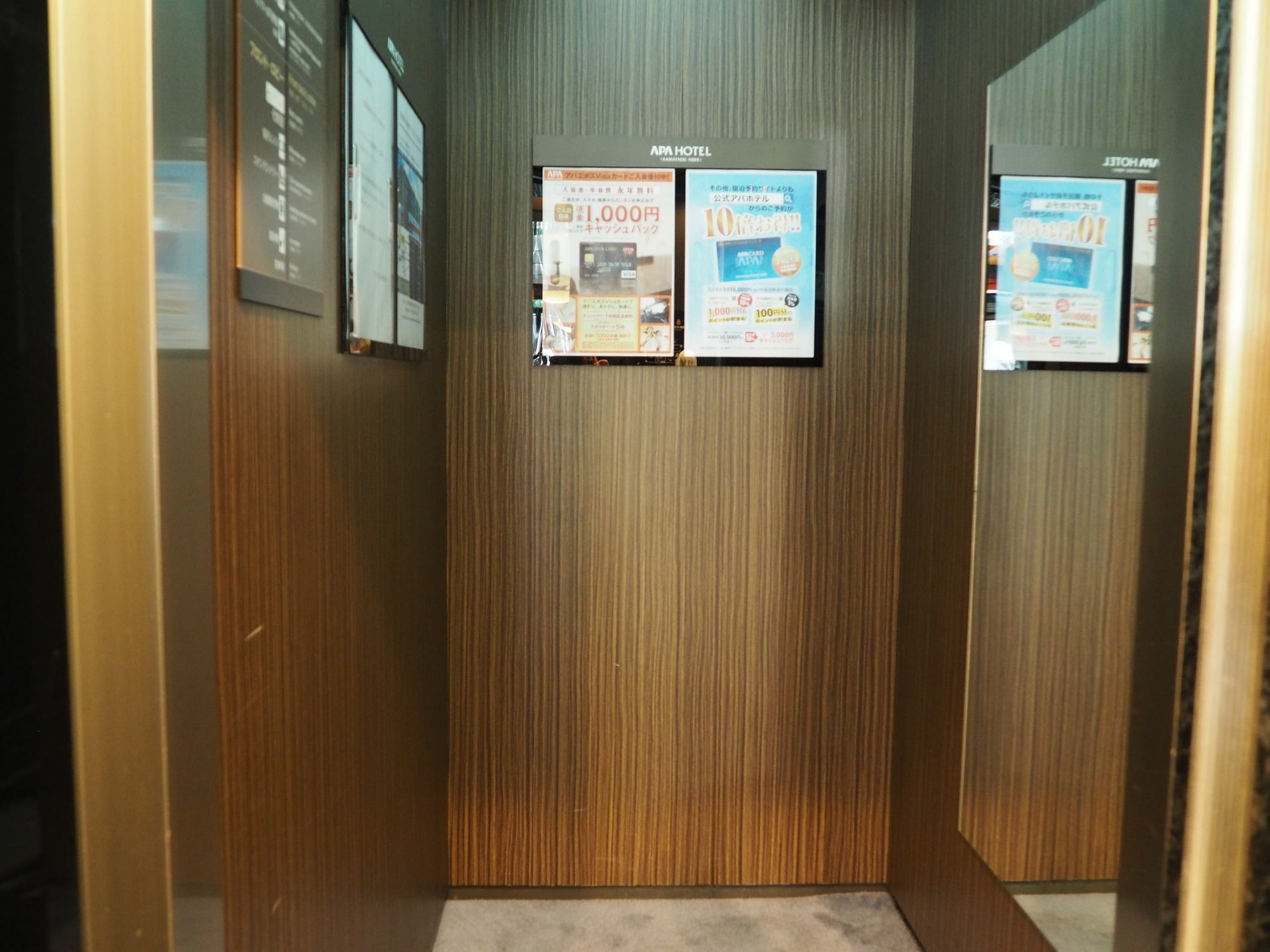 Hotel Apa Kamata Eki-nishi Tokio
