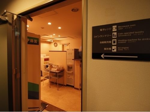 Apa Kamata Eki-nishi 3* Tóquio