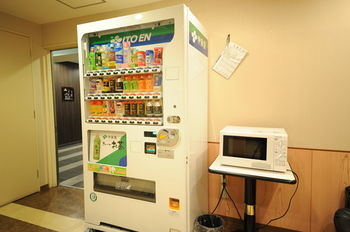 Hotel Apa Kamata Eki-nishi Tóquio